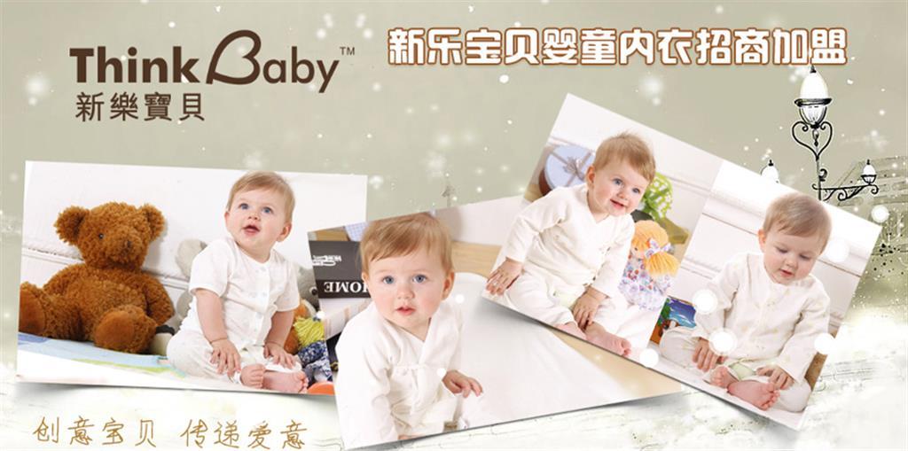 深圳市华诚东浩科技有限公司