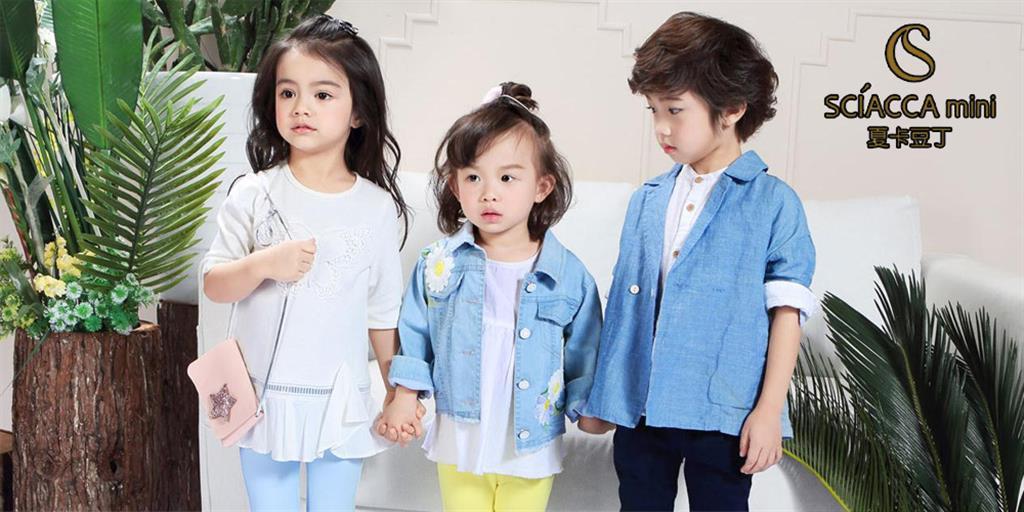 东莞市夏卡服装有限公司