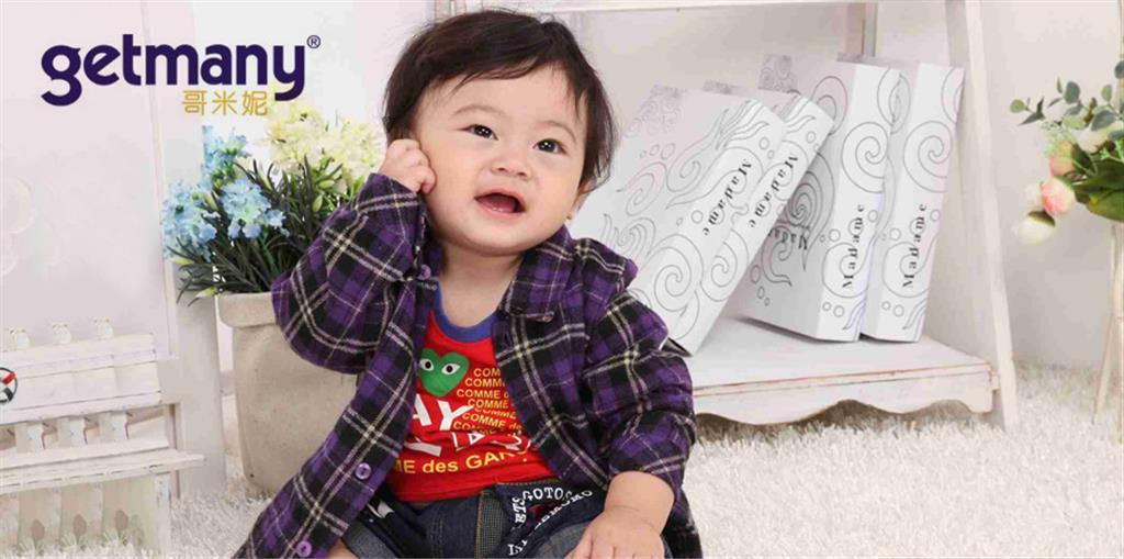 汕头市哥米妮服饰有限公司