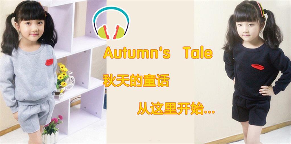 东莞市美邦服装有限公司
