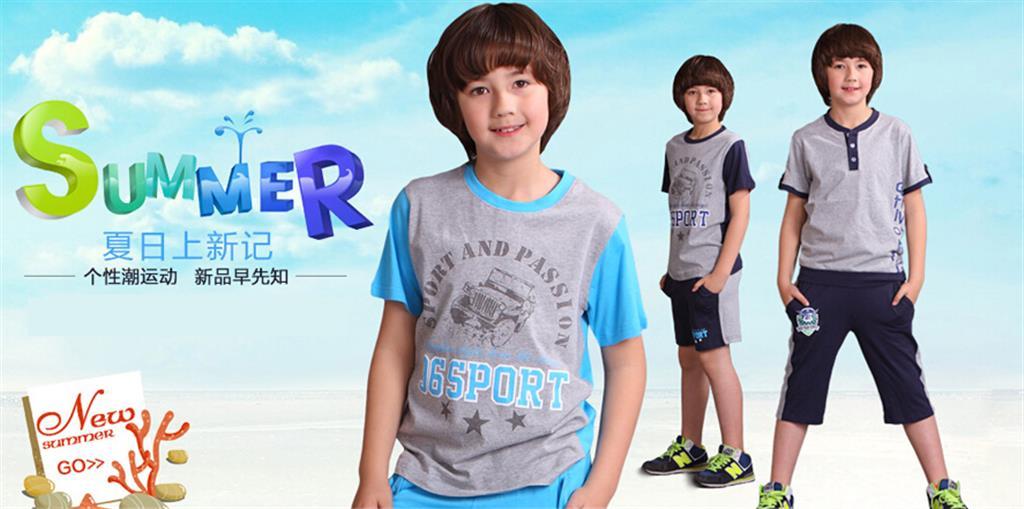 广州第八季服饰有限公司