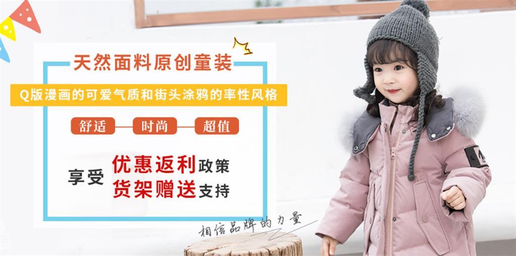 中山市煌龙童装有限公司