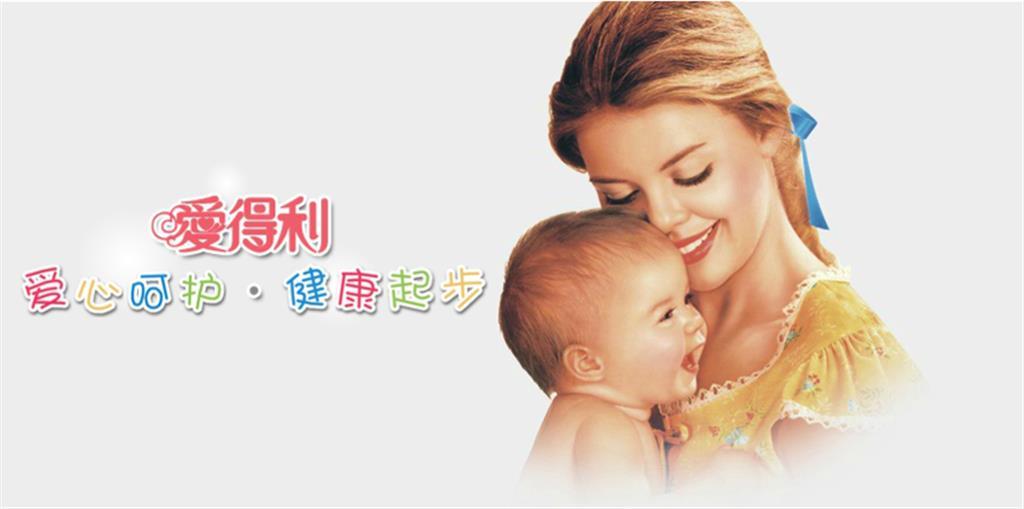 台湾帝尔特企业有限公司