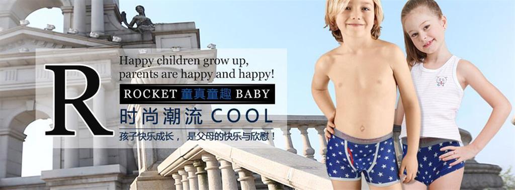 东莞市善嘉服饰有限公司(善嘉服饰)
