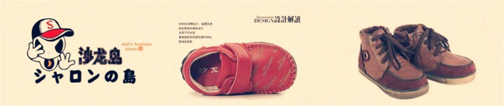 广州市宝威儿童用品有限公司