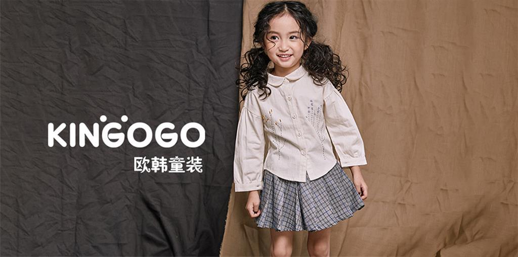 杭州首爱服饰有限公司