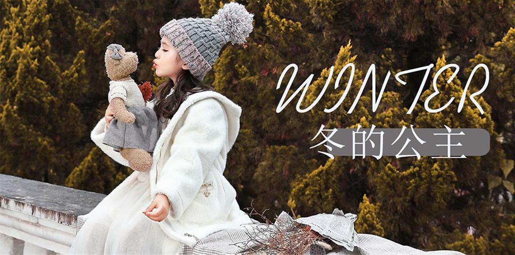 广州丹尼熊儿童服饰有限公司