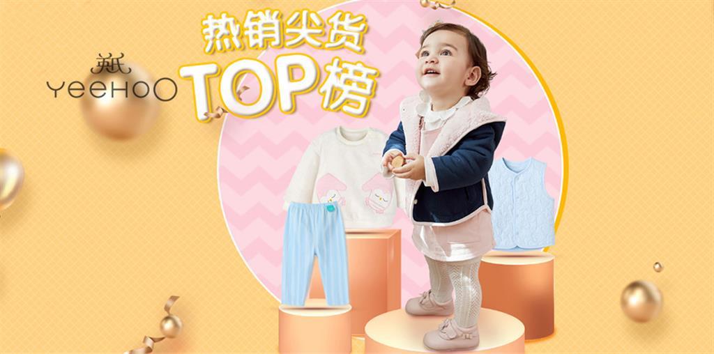 小星辰品牌集团