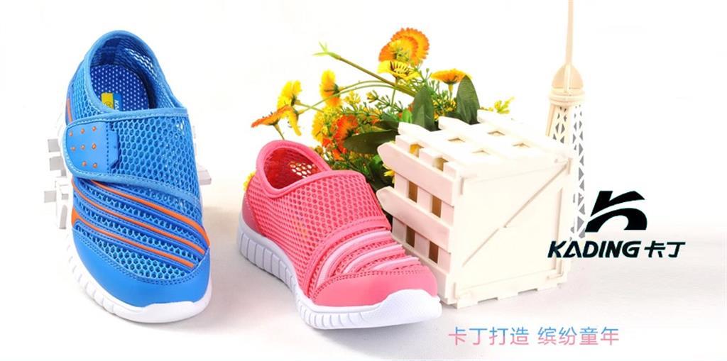 卡丁（中国）有限公司