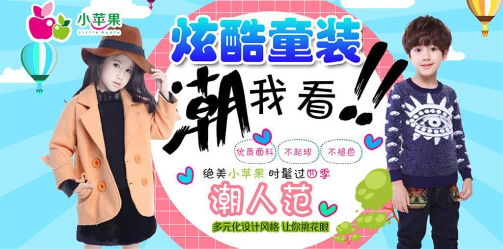 名门一派服饰（武汉）有限公司