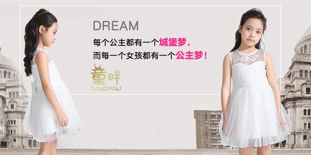东莞威立盛服装有限公司