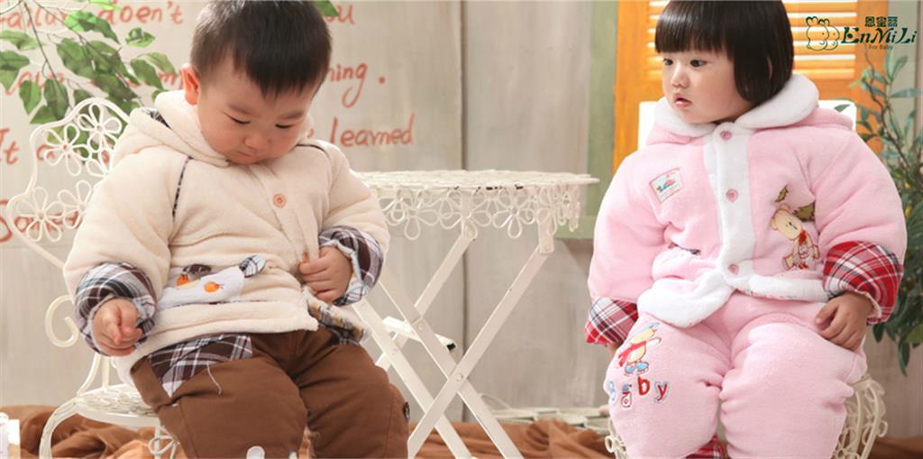 汕头市恩蜜丽妇幼用品有限公司