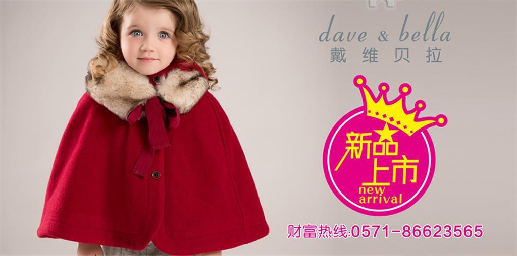 杭州日冠服饰有限公司