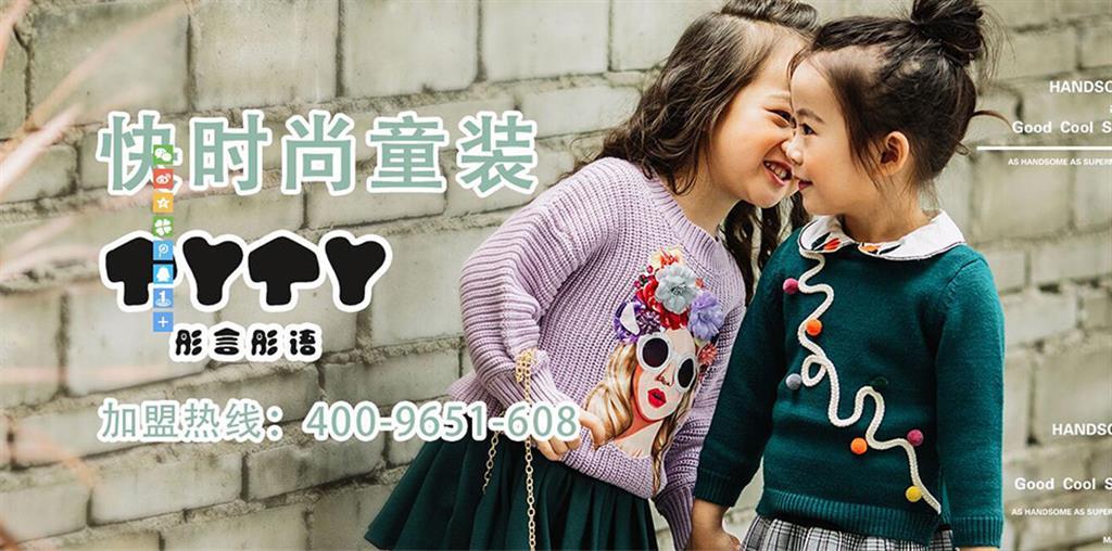 广州美森服饰有限公司