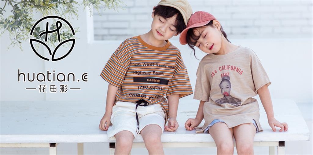 杭州吉沫服饰有限公司
