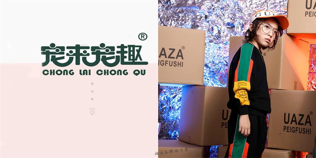 广州中诚品牌运营有限公司