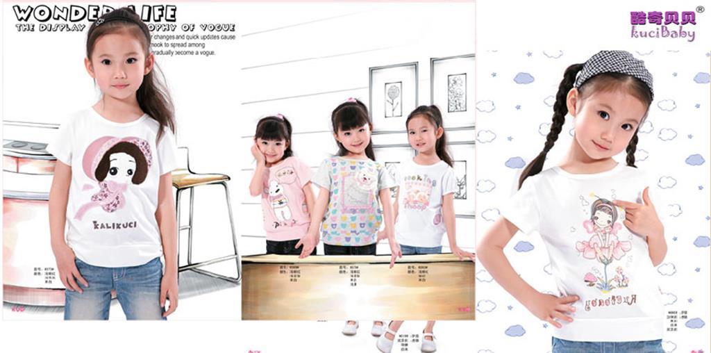 佛山市嘉年华服饰有限公司