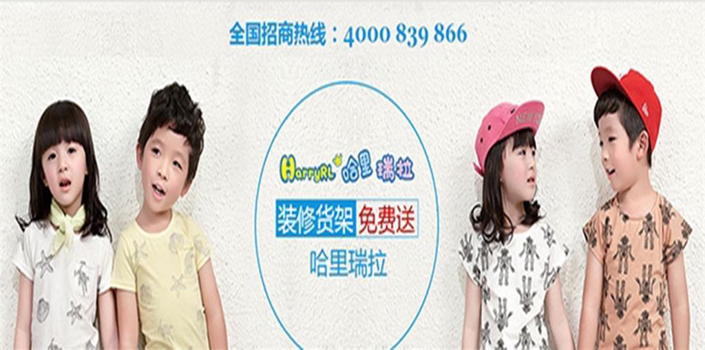 上海仪鹏服饰有限公司