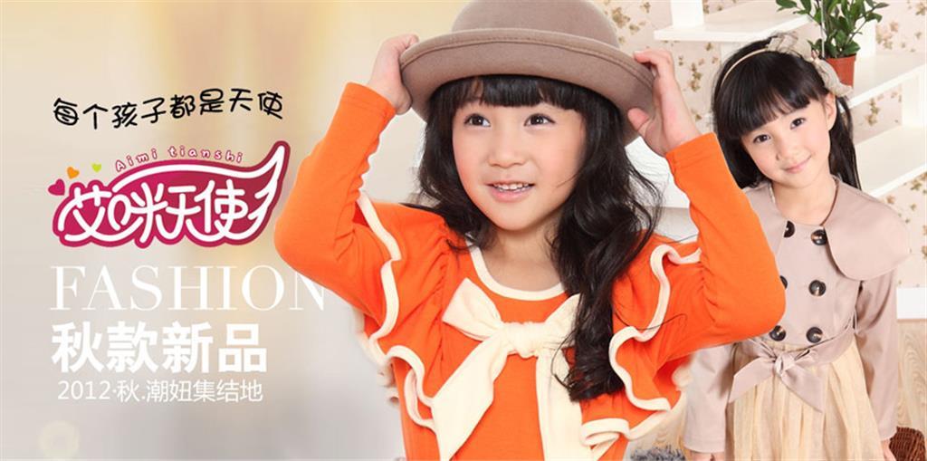 东莞市轩洋服饰有限公司