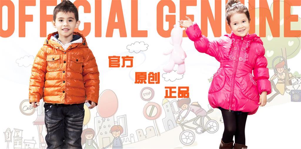 北京圣普服装服饰有限责任公司（韦氏）