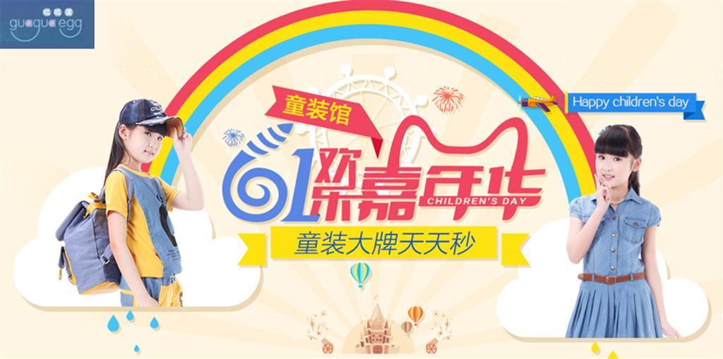 广州小风车贸易有限公司