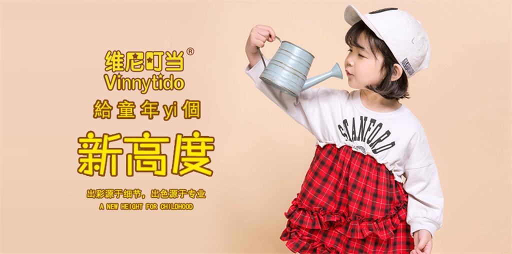 广州童声童色品牌管理有限公司