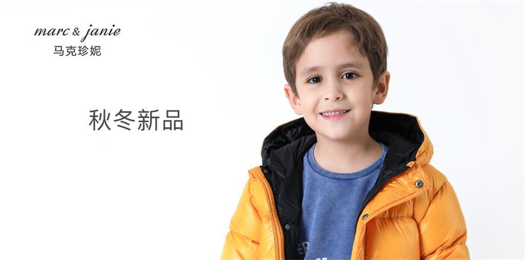杭州博昂服饰有限公司