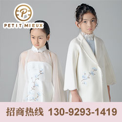 贝的屋童装品牌