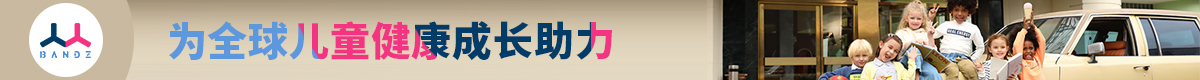 班队长童装品牌