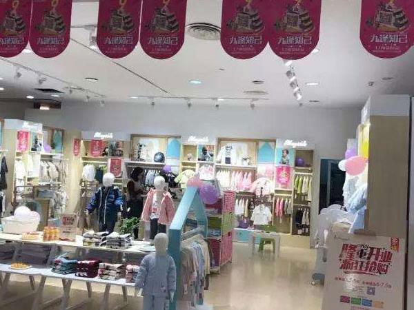 麦吉安琪童装店铺展示