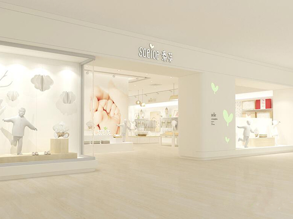 素芽童装店铺展示