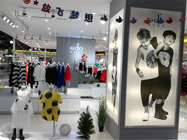 一度童装店铺展示