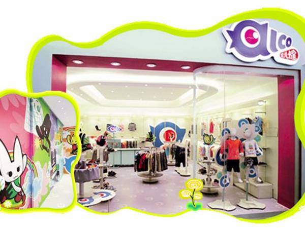 爱儿健童装店铺展示