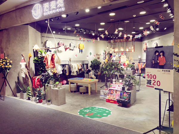 诺麦然童装店铺展示