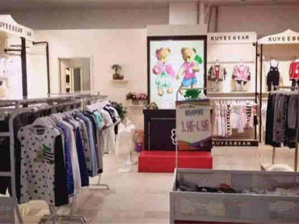 酷咿熊童装店铺展示