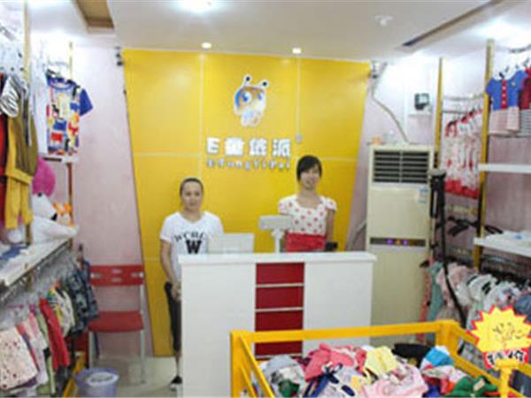 e童依派童装店铺展示