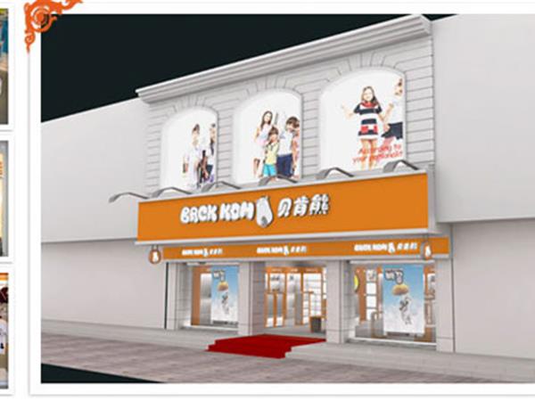 贝肯熊童装店铺展示