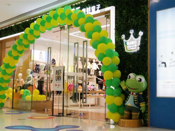 青蛙皇子童装店铺展示