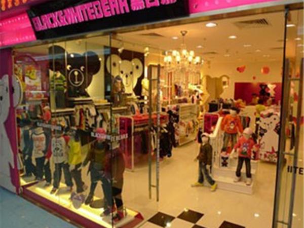 黑白熊童装店铺展示