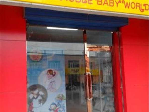 爱宝童装店铺展示