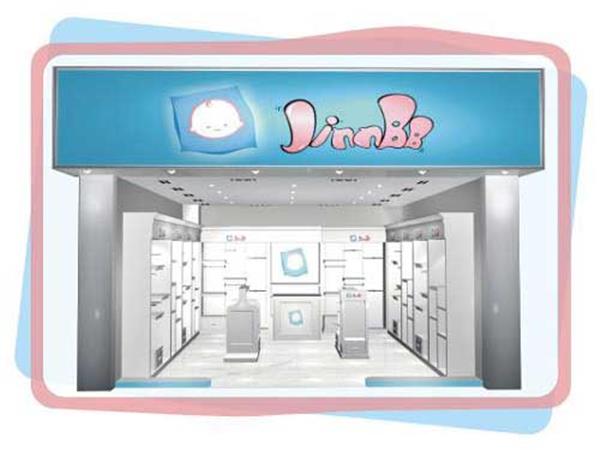 菁菁宝贝童装店铺展示
