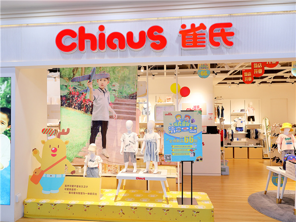 雀氏童装店铺展示