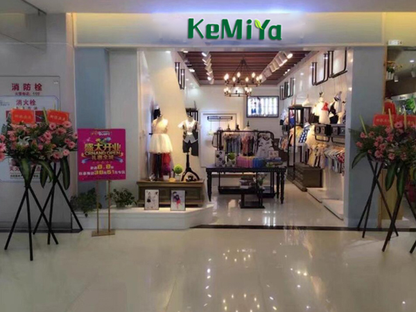 可米芽童装店铺展示