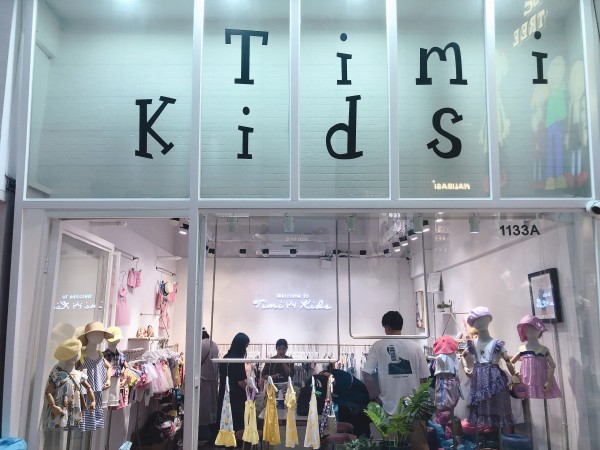 Timi Kids童装店铺展示