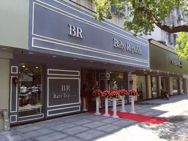 BABY REPUBLIC童装店铺展示