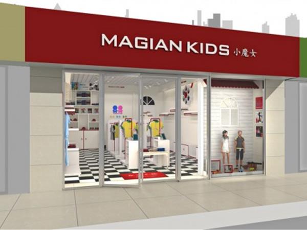 小魔女童装店铺展示