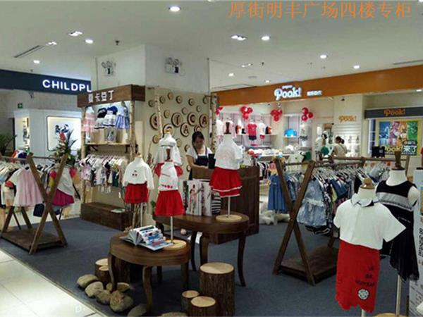 夏卡豆丁童装店铺展示