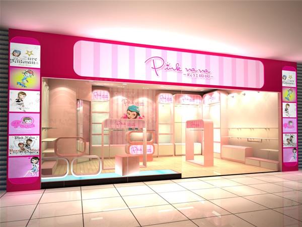 粉红娜娜童装店铺展示