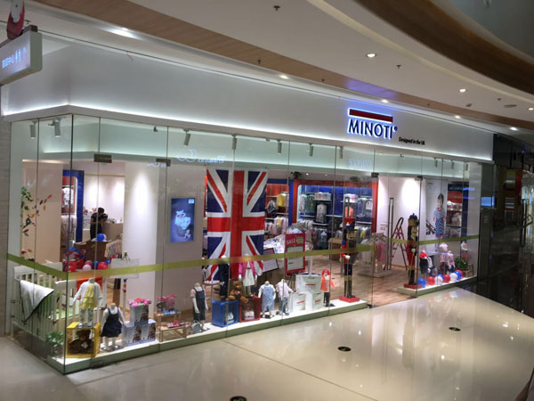 米诺特MINOTI童装店铺展示