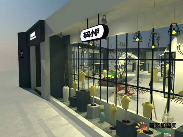 布岛小伊童装店铺展示